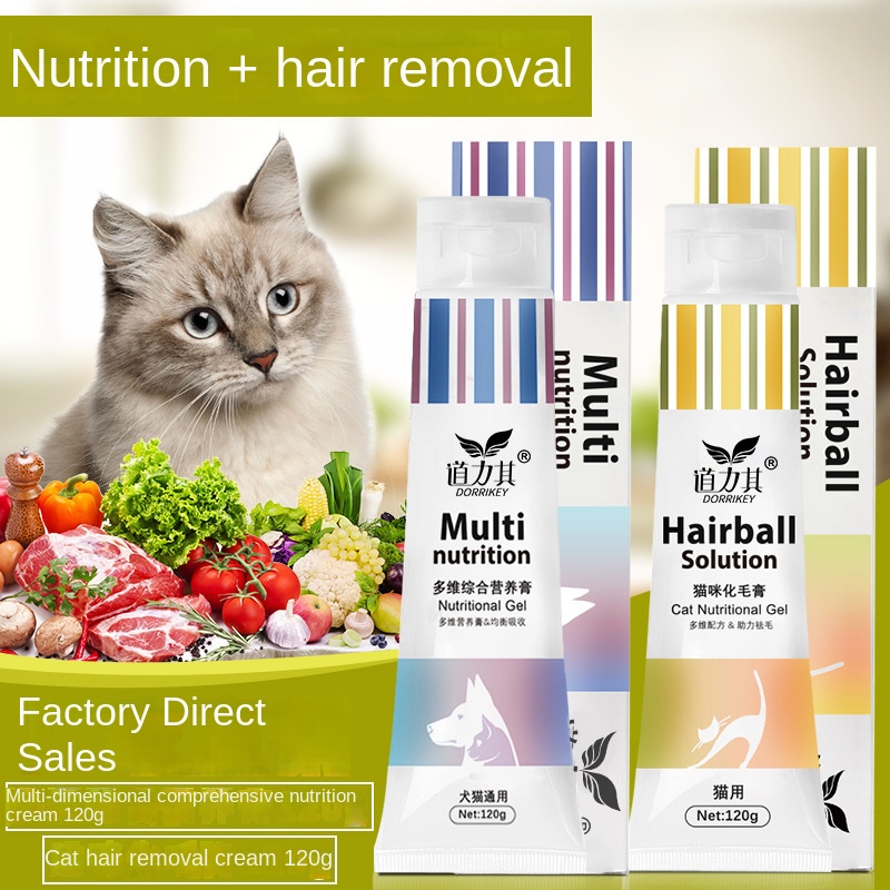 Hair Care Baby - Animal de estimação nutrição creme de